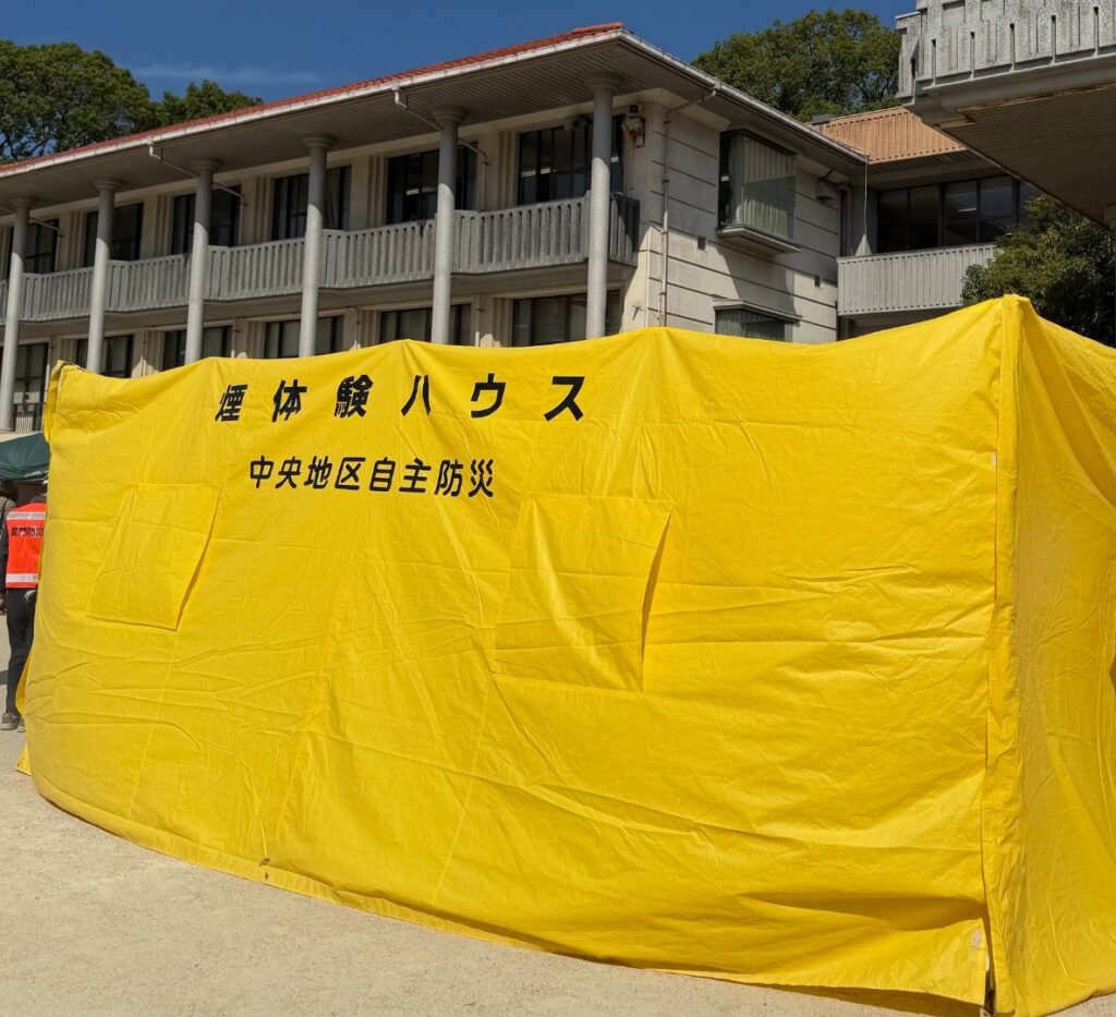 秋晴れの徳山小PTAバザーで、今年も防災体験のコーナーに関わりました